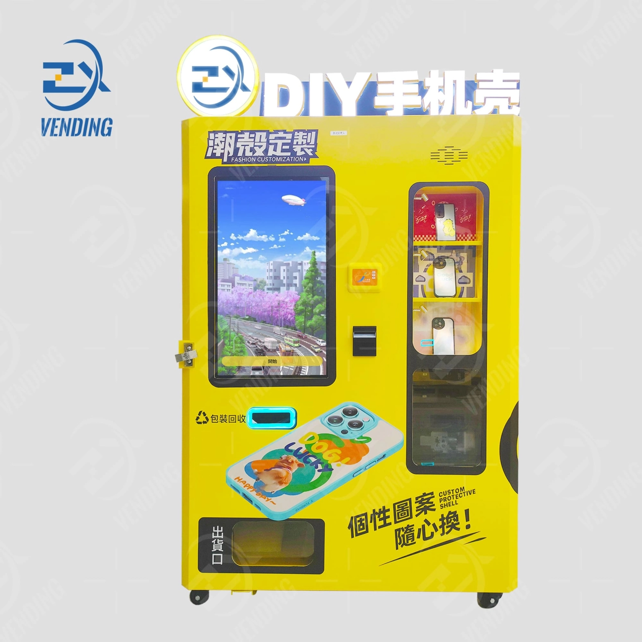 Phone Case Printing Vending Machine Process